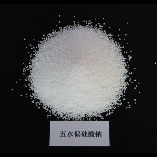 江西Sodium Metasilicate Pentahydrate