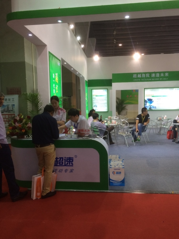 2016 Guangzhou Ceramic Industry Exhibition